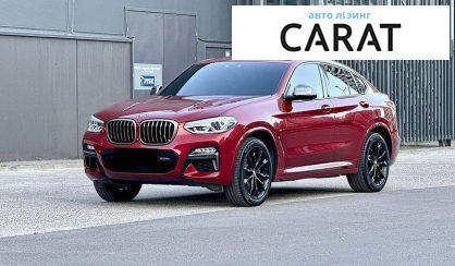 BMW X4 2018 - авто лізинг Carat