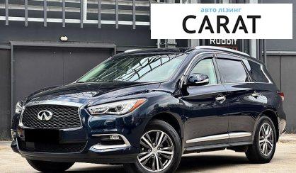 Розглянути Infiniti QX60 2017 Infiniti QX60 2017 - авто лізинг Carat