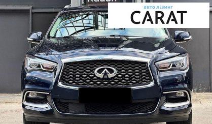 Infiniti QX60 2017