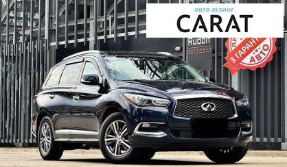 Infiniti QX60 2017