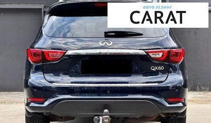 Infiniti QX60 2017