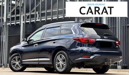 Infiniti QX60 2017