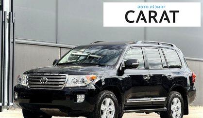 Розглянути Toyota Land Cruiser 2012 Toyota Land Cruiser 2012 - авто лізинг Carat