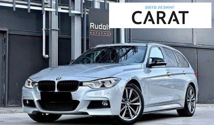 BMW 3 Series 2017 - авто лізинг Carat