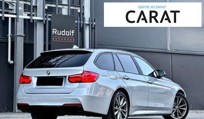 BMW 3 Series 2017