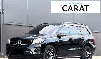 Mercedes-Benz GLS-Class 2017 - авто лізинг Carat