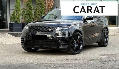 Рассмотреть Land Rover Range Rover Velar 2021 Land Rover Range Rover Velar 2021 - авто лізинг Carat