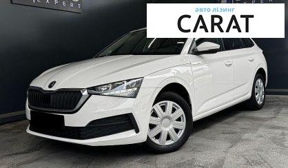 Skoda Scala 2021 - авто лізинг Carat