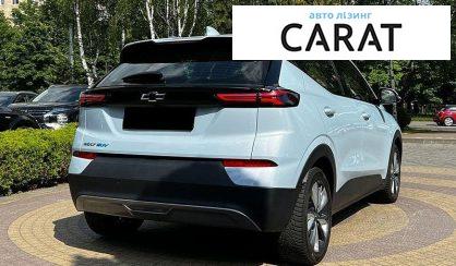 Chevrolet Bolt EUV 2023
