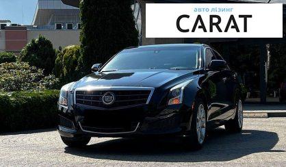 Розглянути Cadillac ATS 2013 Cadillac ATS 2013 - авто лізинг Carat
