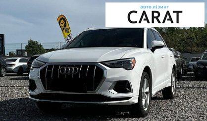 Audi Q3 2019 - авто лізинг Carat