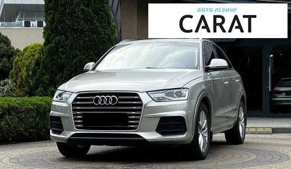 Розглянути Audi Q3 2016 Audi Q3 2016 - авто лізинг Carat