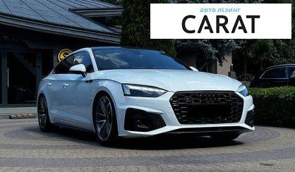 Audi S5 2019