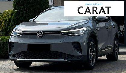 Volkswagen ID.4 2022 - авто лізинг Carat