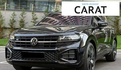 Розглянути Volkswagen Touareg 2023 Volkswagen Touareg 2023 - авто лізинг Carat
