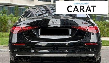 Mercedes-Benz S-Class 2025