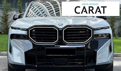 BMW XM 2023