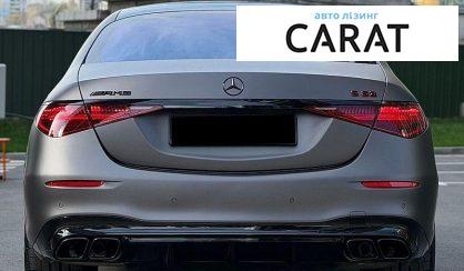 Mercedes-Benz S-Class 2024