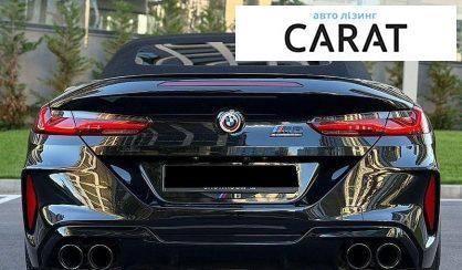 BMW M8 2022
