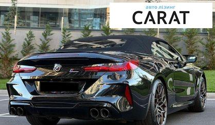 BMW M8 2022
