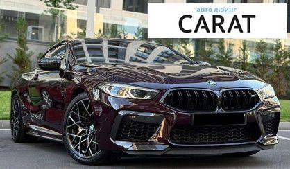 BMW M8 2021