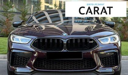 BMW M8 2021
