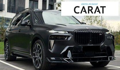 BMW X7 2024
