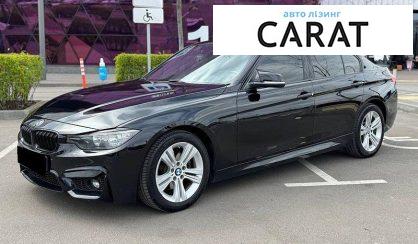 BMW 3 Series 2015 - авто лізинг Carat