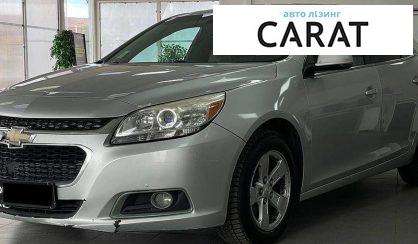 Chevrolet Malibu 2015 - авто лізинг Carat