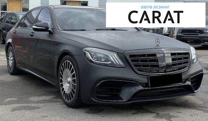 Mercedes-Benz S-Class 2016