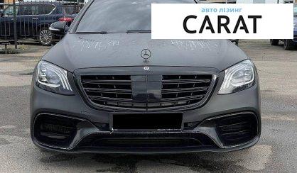 Mercedes-Benz S-Class 2016