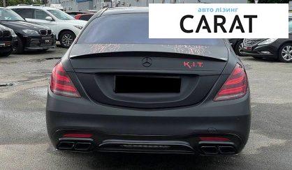 Mercedes-Benz S-Class 2016