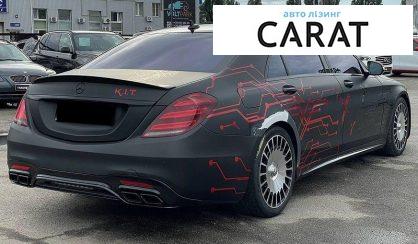 Mercedes-Benz S-Class 2016