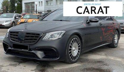 Розглянути Mercedes-Benz S-Class 2016 Mercedes-Benz S-Class 2016 - авто лізинг Carat