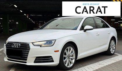 Розглянути Audi A4 2016 Audi A4 2016 - авто лізинг Carat