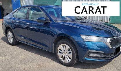 Skoda Octavia 2021