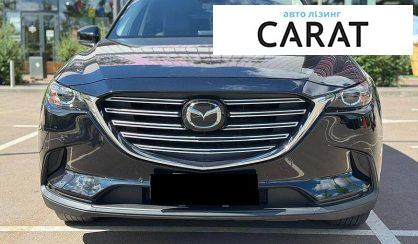 Mazda CX-9 2020