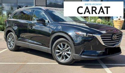 Mazda CX-9 2020