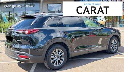 Mazda CX-9 2020