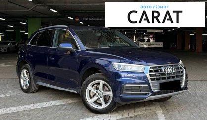 Audi Q5 2017