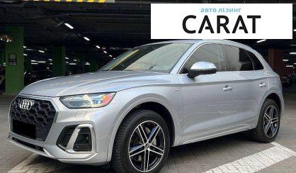 Audi Q5 2020 - авто лізинг Carat
