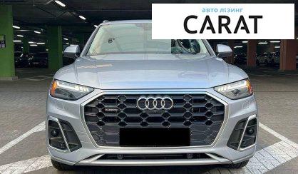 Audi Q5 2020