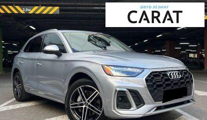 Audi Q5 2020