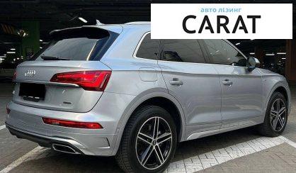 Audi Q5 2020
