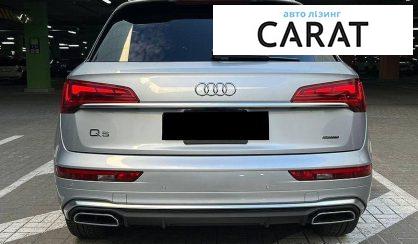 Audi Q5 2020
