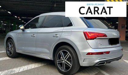 Audi Q5 2020