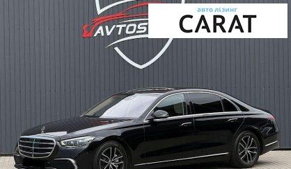 Mercedes-Benz S-Class 2020 - авто лізинг Carat