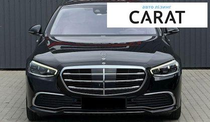 Mercedes-Benz S-Class 2020