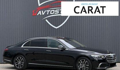 Mercedes-Benz S-Class 2020