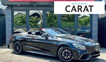 Mercedes-Benz S-Class 2018